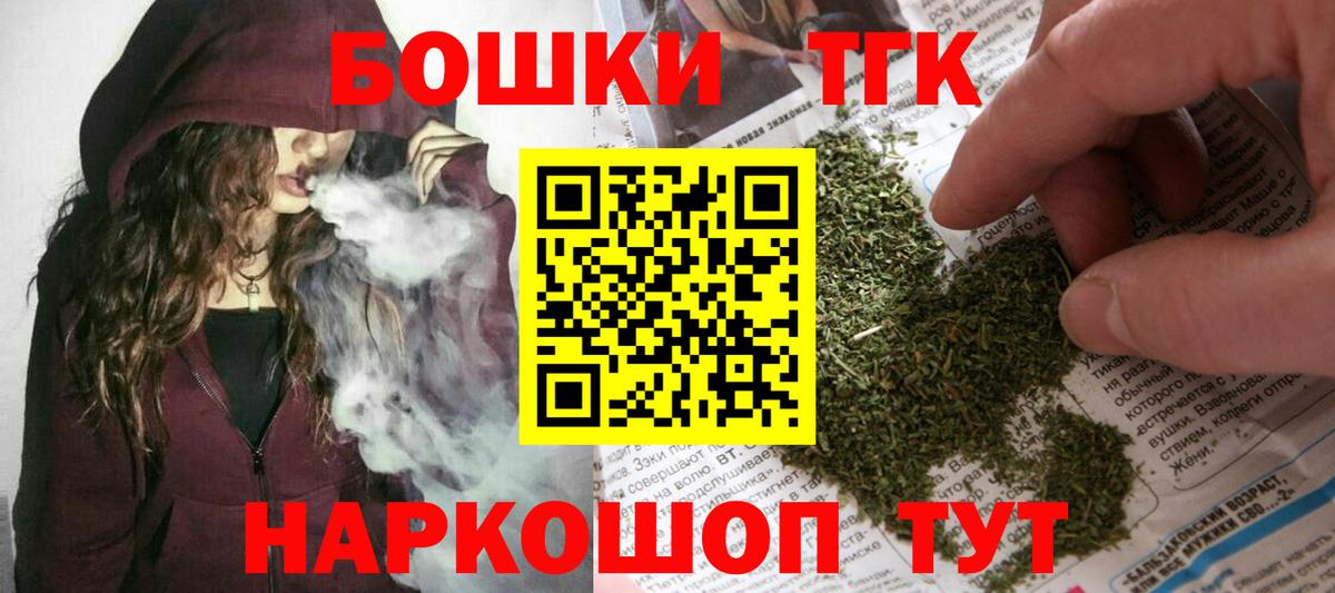 Бошки Шишки ГИДРОПОН Новоуральск