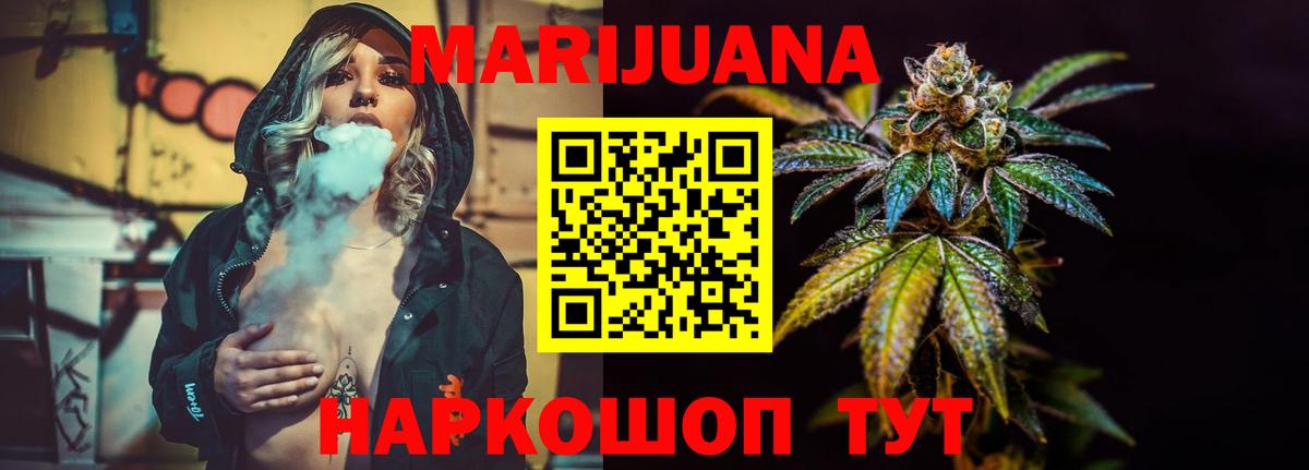 Шишки марихуана индика  Бошки Шишки THC 21%  Шишки марихуана Amnesia  Каннабис ГИДРОПОН  Вход с VPN  Новоуральск 